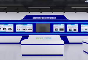 2019镭明激光展厅