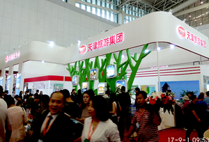 天津旅游集团--2017天津旅游展
项目地址：天津·梅江会展中心
项目面积：300平米